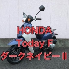 🛵早い者勝ち！神奈川【コスパ良し】【リーズナブル】美車、希少車★...