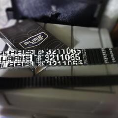 スノーモービルベルト新品