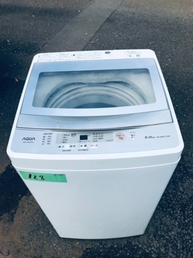 ✨2019年製✨128番 AQUA✨電気洗濯機✨AQW-GS50H‼️
