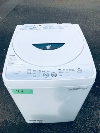 129番 シャープ✨電気洗濯機✨ES-FG45L-H‼️