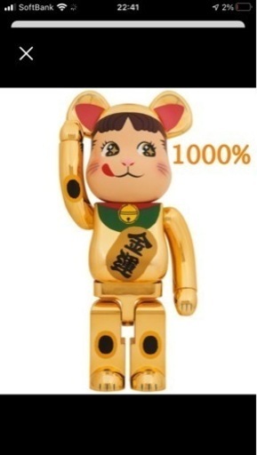 BE@RBRICK 招き猫 ペコちゃん 金運 金メッキ 1000％