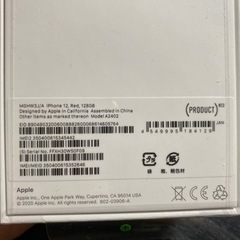 Iphone 12 Red 128 GB 【完全新品・未開封・SIMフリー】