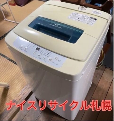 31市内配送料無料‼️ ハイアール 洗濯機 4.5kg ナイスリサイクル札幌店
