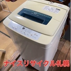 市内配送料無料‼️ ハイアール 洗濯機 4.5kg ナイスリサイ...