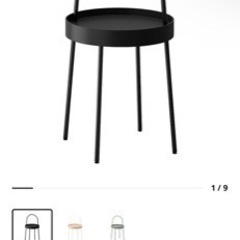 BURVIK ブールヴィーク IKEA
