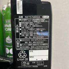 Panasonic 電動自転車 バッテリー