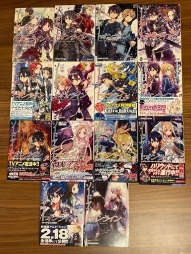 ソードアートオンライン7 19巻 1 ゆゆゆ 新丸子のおもちゃの中古あげます 譲ります ジモティーで不用品の処分