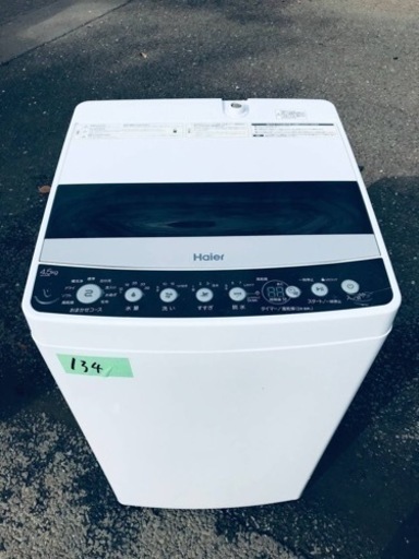 ✨2020年製✨134番 ハイアール✨電気洗濯機✨ JW-C45D‼️