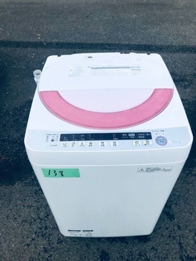 138番 シャープ✨電気洗濯機✨ES-GE60P-P‼️