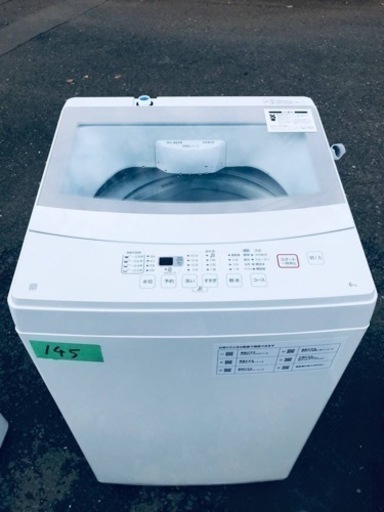 ✨2021年製✨145番 ニトリ✨全自動電気洗濯機✨NTR60‼️