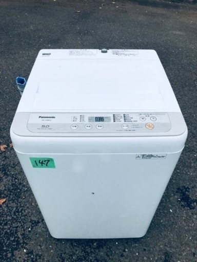 ✨2019年製✨147番 パナソニック✨全自動電気洗濯機✨NA-F50B12‼️
