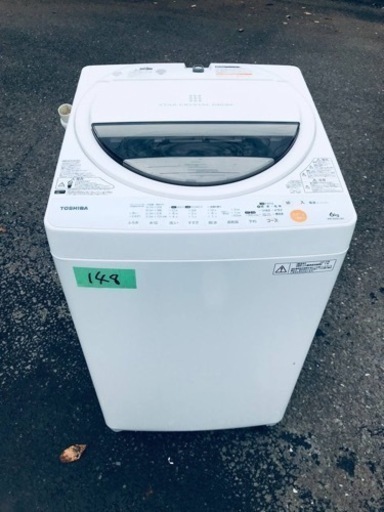 148番 東芝✨全自動電気洗濯機✨AW-60GL‼️