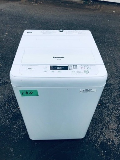 150番 パナソニック✨電気洗濯機✨NA-TF590‼️