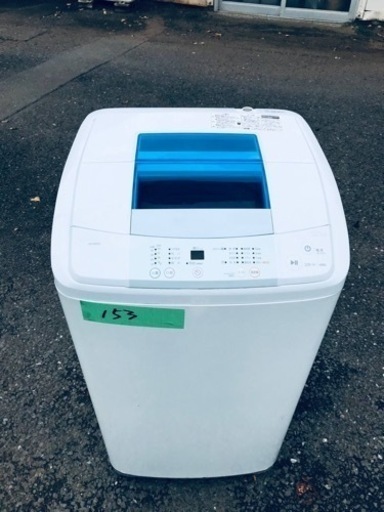 ✨2016年製✨153番 Haier✨電気洗濯機✨JW-K50LE‼️