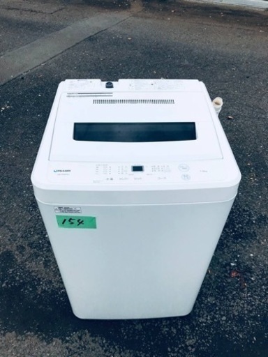 ✨2019年製✨154番 maxzen✨電気洗濯機✨JW70WP01‼️
