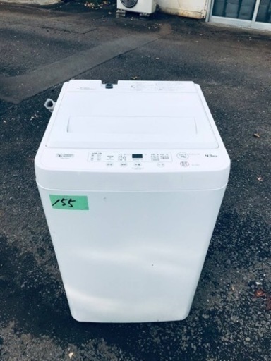 ✨2020年製✨155番 ヤマダ電機✨電気洗濯機✨YWM-T45H1‼️