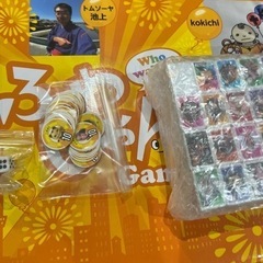 ふわじゃん！ドンジャラ非売品