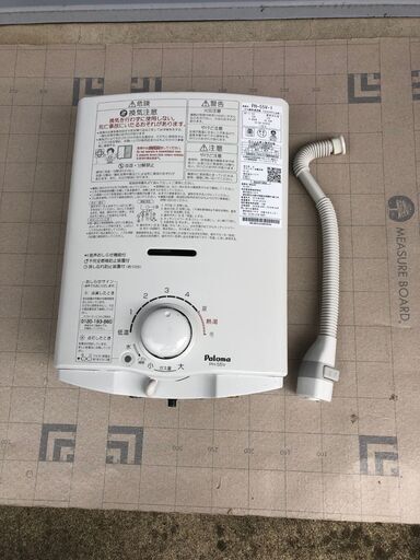 ガス小型湯沸器