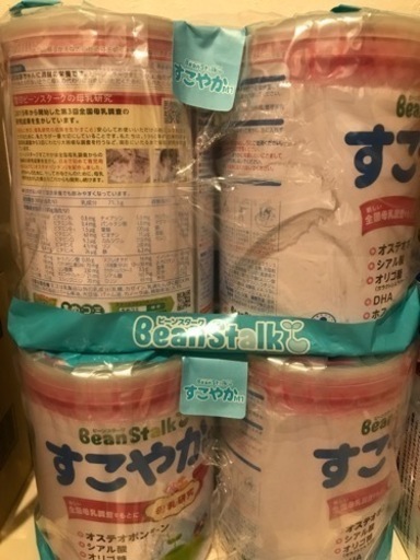 ビーンスタークすこやか✳︎粉ミルク4缶まとめ売り✳︎おまけあり