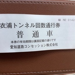 衣浦の中古が安い 激安で譲ります 無料であげます ジモティー