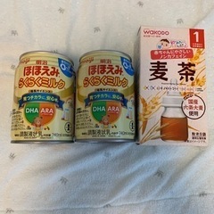〈受付終了〉【0円】液体ミルク缶・麦茶（粉末）