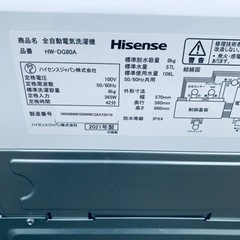 ⑤✨2021年製✨2326番 Hisense✨電気洗濯機✨HW-DG80A‼️
