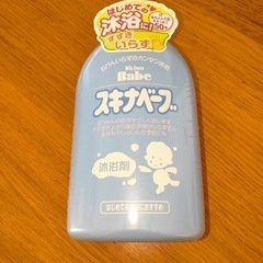 【ネット決済】［新品未使用 10/10まで］スキナベーブ 沐浴剤...