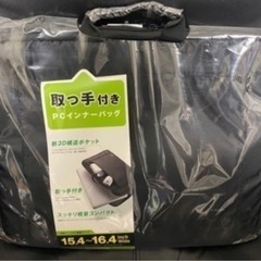 【新品未使用】エレコム PCインナーバック 15.4-16.4イ...