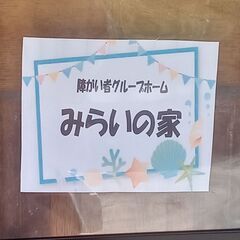 🌟週3日～。日当１４０００円🌟学歴・経験・性別など一切不問☆グル...