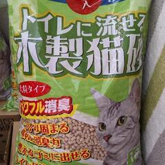 超お得な！猫砂セット　7000円分！