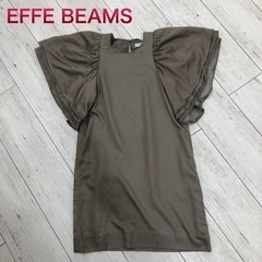 【EFFE BEAMS】エッフェビームス　Fサイズ