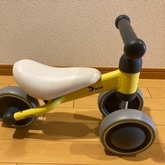 アイデス Dバイク ミニ 1歳から乗れる自転車