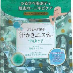 マックス汗かきエステ気分【3個】➕保湿ジェルクリーム