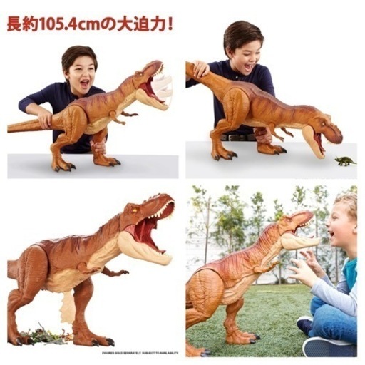 きょうりゅう レア！マテル ジュラシックワールド ビッグ恐竜4体セット