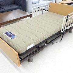 北海道 千歳市/恵庭市 フランスベッド/FranceBed 電動...