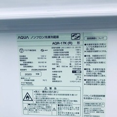 ✨2020年製✨174番 AQUA✨ノンフロン冷凍冷蔵庫✨AQR-17K‼️