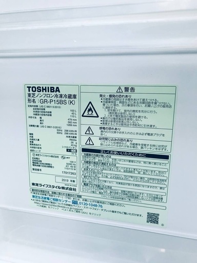 ⭐️2019年製⭐️今週のベスト家電★洗濯機/冷蔵庫✨一人暮らし応援♬25