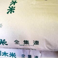 【１袋のみ】R4新米コシヒカリ(有機肥料)玄米30kg