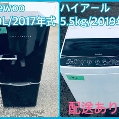 ⭐️2019年製⭐️今週のベスト家電☆洗濯機/冷蔵庫✨一人暮らし応援