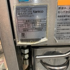 タニコーフライヤーほか、