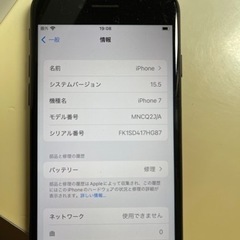 【中古美品】iPhone 7 256GB 付属品有【SIMフリー】