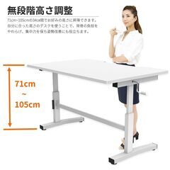 【正規販売店アウトレット】スタンディングデスク ゲーミングデスク ホワイト SD2-WH