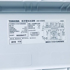  超高年式✨送料設置無料❗️家電2点セット 洗濯機・冷蔵庫 2510