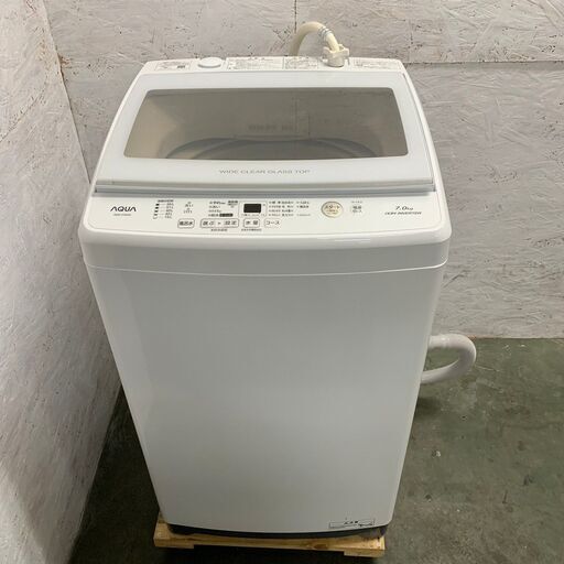 AQUA 全自動洗濯機 AQW-V7M(W) 2022年製 7キロ