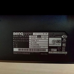 PCモニター　benQ GL2460-B【箱なし】