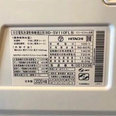 日立ドラム式洗濯乾燥機　