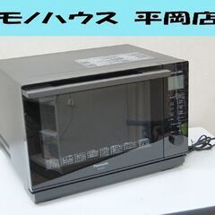 2020年製 Panasonic オーブンレンジ NE-MS267 ブラック 26L フラット