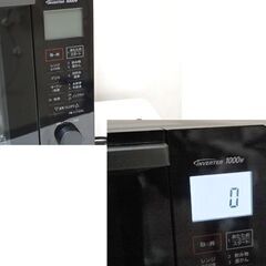 2020年製 Panasonic オーブンレンジ NE-MS267 ブラック 26L フラット