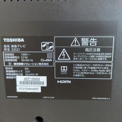 東芝 REGZA テレビ32型　2018年製
