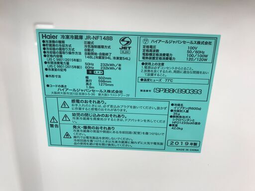 ★180日間長期保証★ ハイアール 2ドア冷蔵庫 JR-NF148B 148L 年式2019年 動作確認／クリーニング済み KJ908